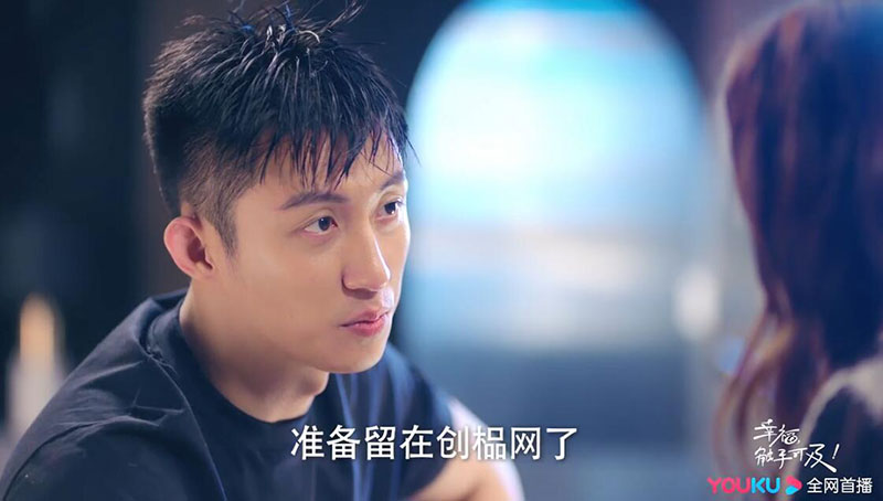 幸福触手可及第48集剧照