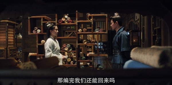 周生如故第4集剧照