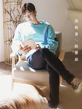 陆星辰剧照