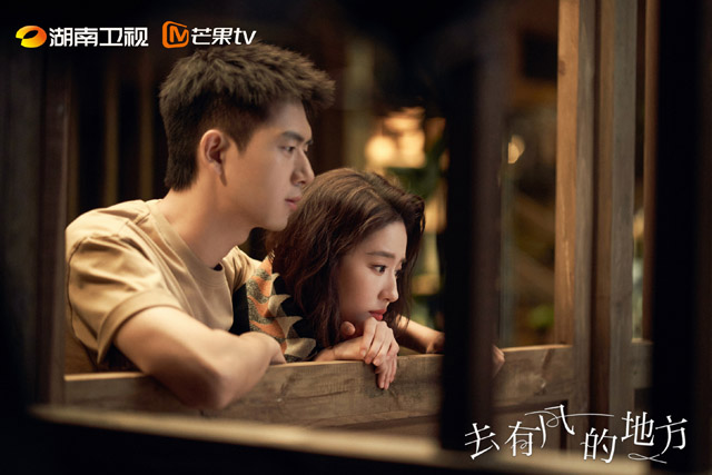 去有风的地方谢之遥的扮演者是谁？去有风的地方谢之遥和许红豆在一起了吗？