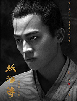 丹龙剧照