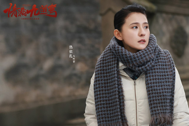 情满九道弯叶菲的扮演者是谁？情满九道弯叶菲的结局