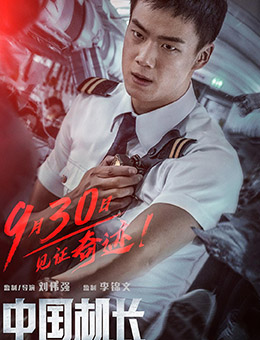 吴言剧照