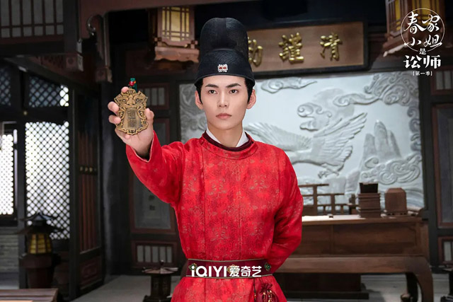 春家小姐是讼师讲的什么？
