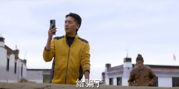 日光之城第9集剧照