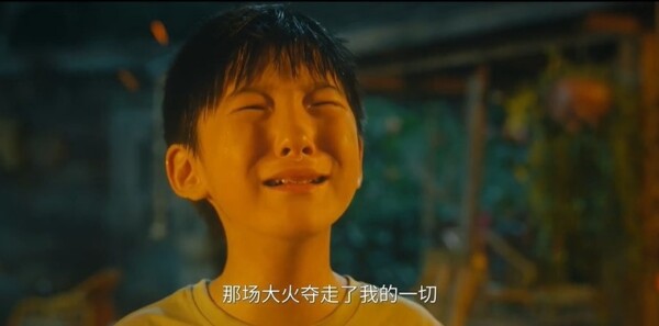 余烬之上第1集剧照