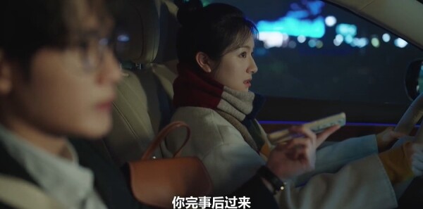 滤镜第9集剧照