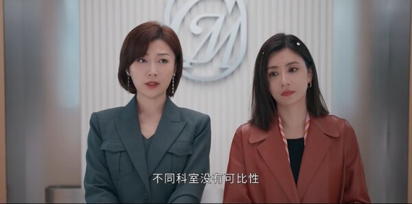 以美之名第1集剧照