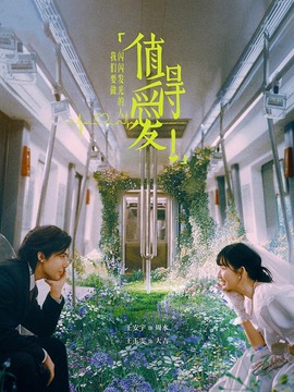 值得爱封面图