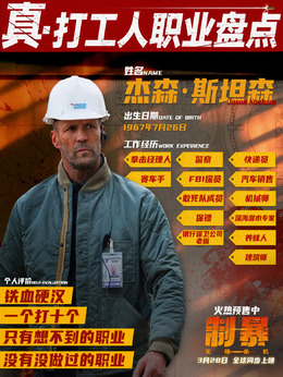 莱文·凯德剧照