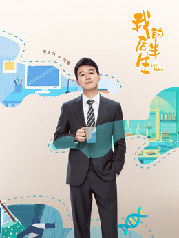 沈青剧照