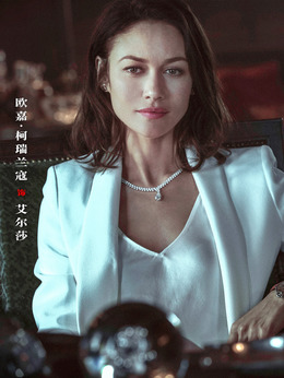 艾尔莎剧照