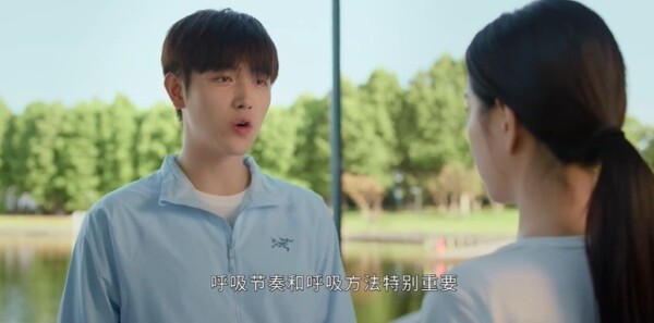 吃饭跑步和恋爱第8集剧照