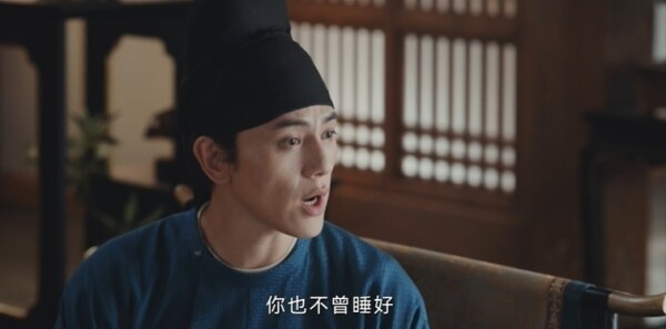 无忧渡第1集剧照