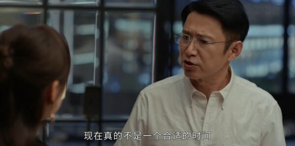 蛮好的人生第2集剧照