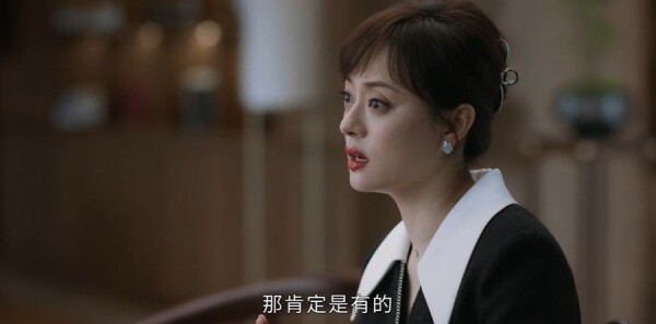 蛮好的人生第3集剧照