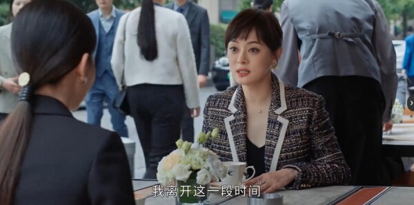 蛮好的人生第4集剧照