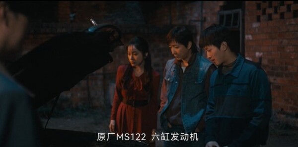 借命而生第5集剧照