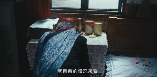 借命而生第7集剧照