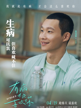 土豆剧照