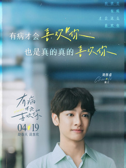 陈立剧照