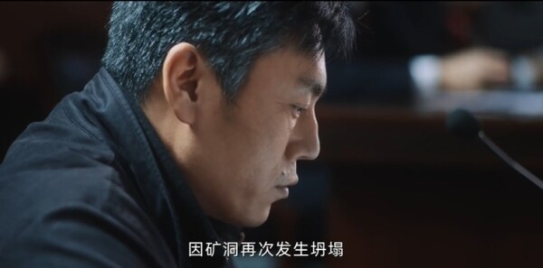 借命而生第11集剧照