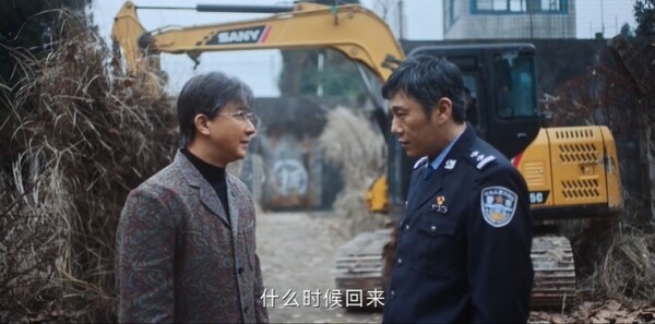借命而生第12集剧照