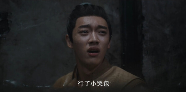 长风少年词第5集剧照