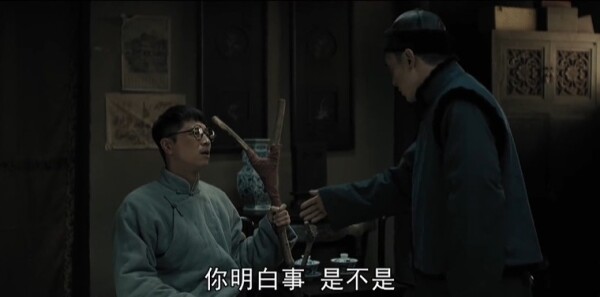 我们的河山第6集剧照