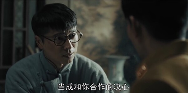 我们的河山第5集剧照