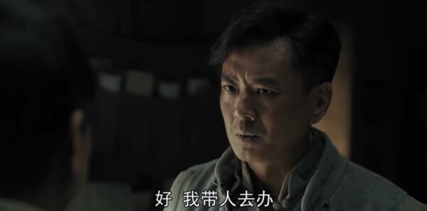 我们的河山第2集剧照