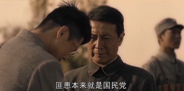 我们的河山第10集剧照