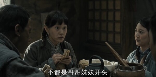 我们的河山第7集剧照