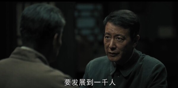 我们的河山第8集剧照