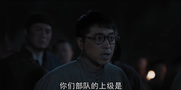 我们的河山第3集剧照