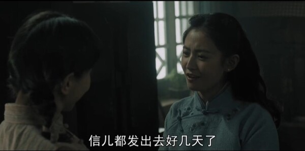 我们的河山第7集剧照