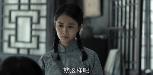 我们的河山第11集剧照