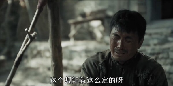 我们的河山第5集剧照