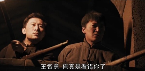 我们的河山第6集剧照