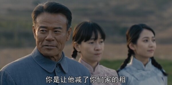 我们的河山第8集剧照