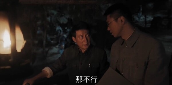 我们的河山第10集剧照