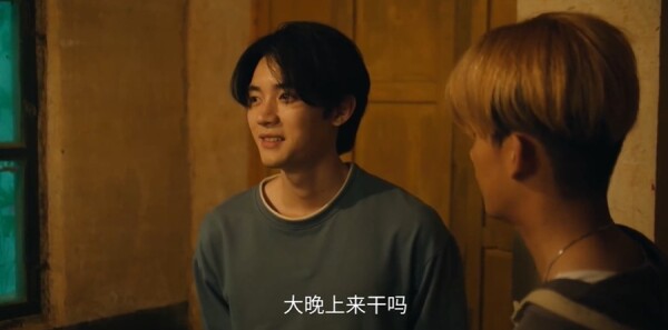 十二封信第2集剧照