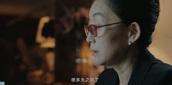 目之所及第12集剧照