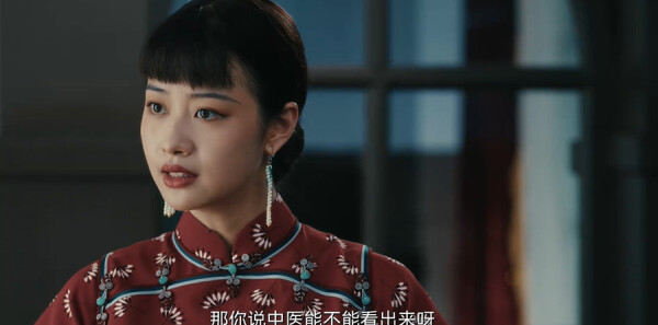 足迹第10集剧照