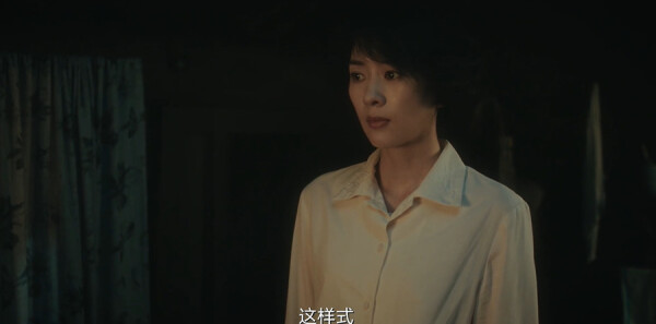 足迹第12集剧照