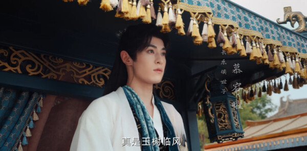 一笑随歌第4集剧照