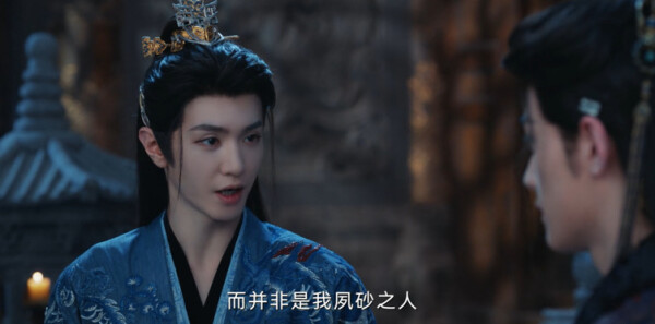 一笑随歌第9集剧照