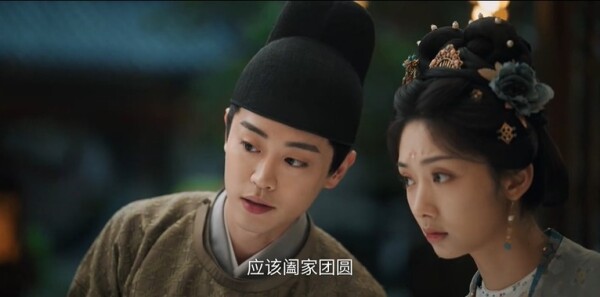 宴遇永安第12集剧照