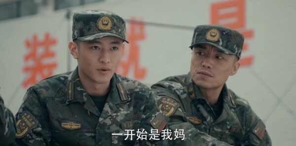 猎豹第10集剧照