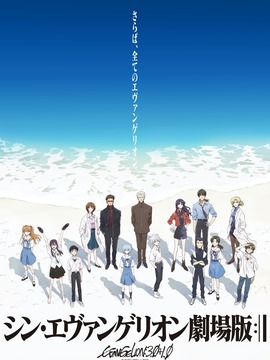 天鹰战士：最后的冲击